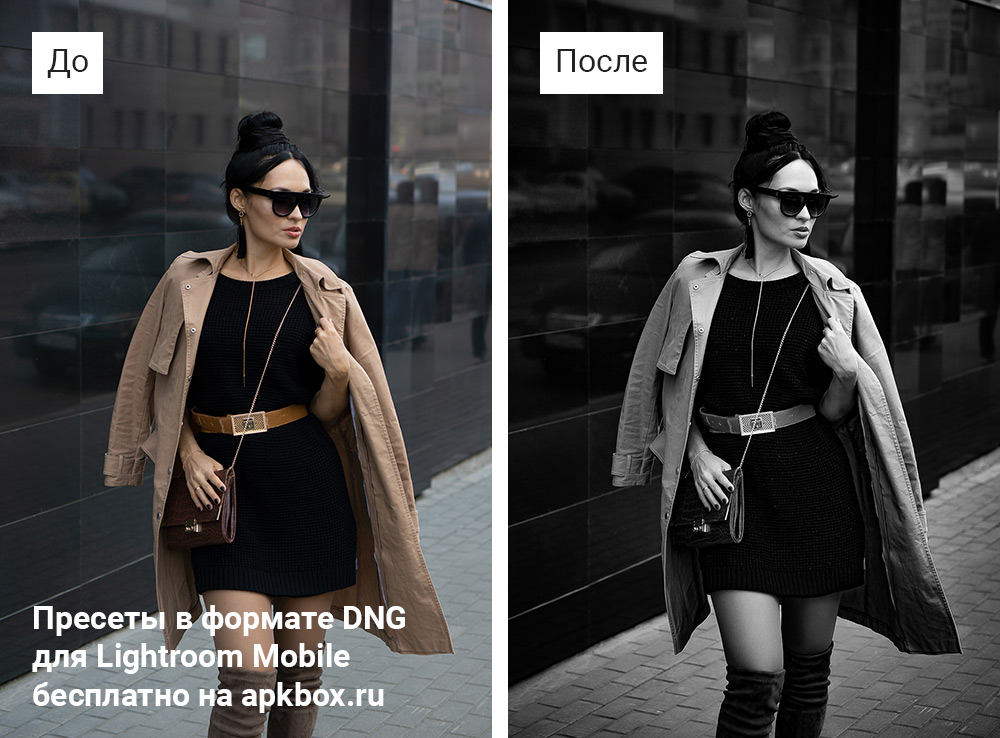 Bencorr Preset Pack, скриншот 3