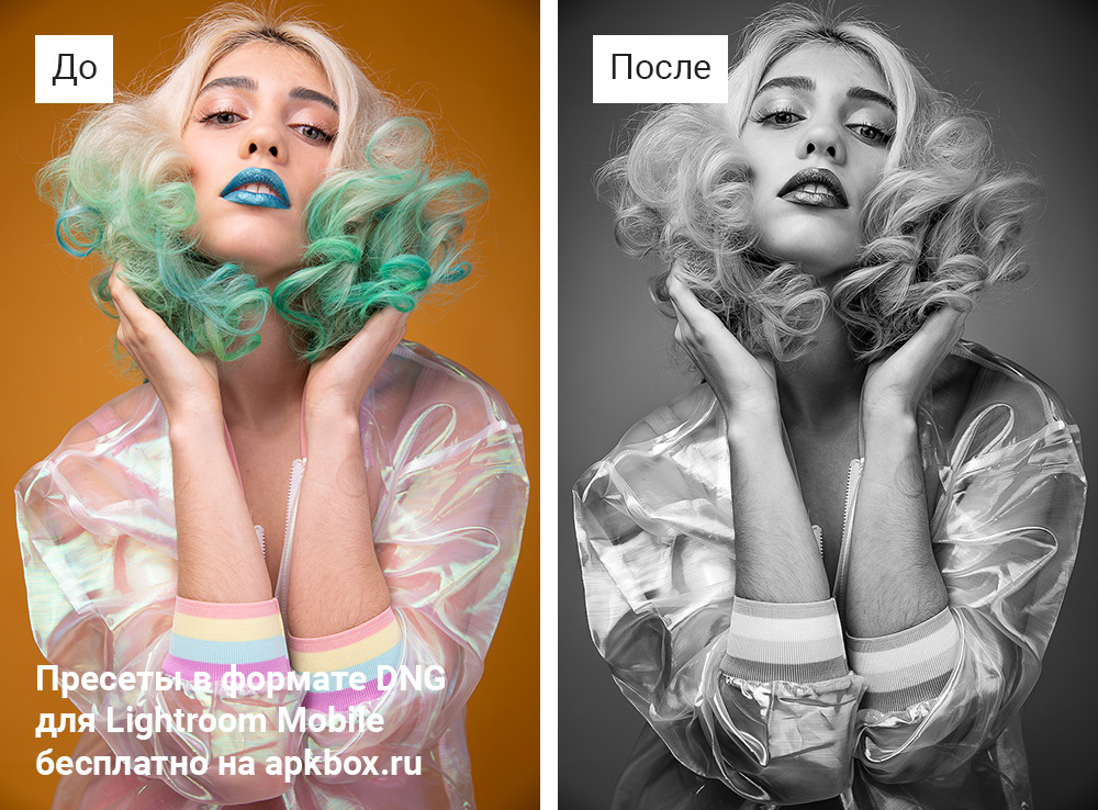 Bencorr Preset Pack, скриншот 4