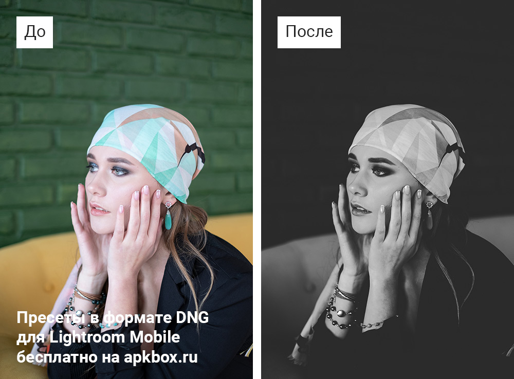 Bencorr Preset Pack, скриншот 5