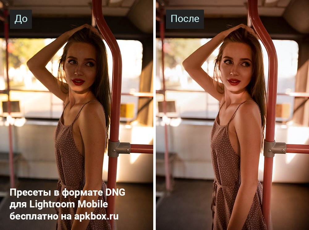 Uni Natural Preset Pack, скриншот 1